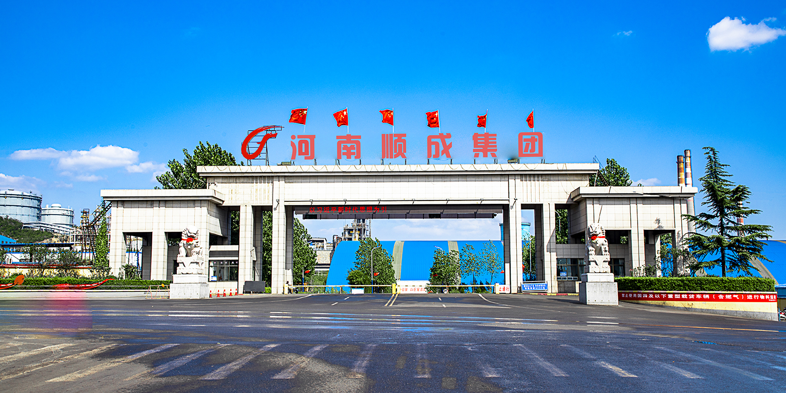 贝斯特企业大门